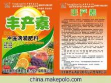 豐產素(沖施滴灌肥料)全面解析 價格、廠家及使用指南
