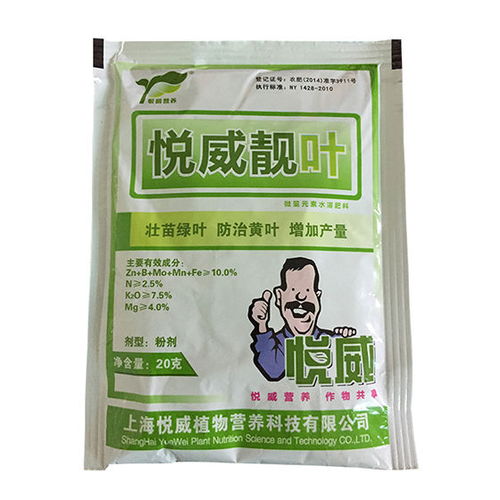 悅威靚葉微量元素水溶解肥料 無激素進口原料，助力生根壯苗綠葉