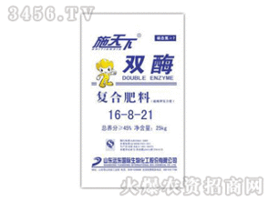 寶華雙敏復合肥 山東寶華的綠色農業新助力