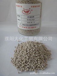 濮陽大化工貿(mào)復(fù)合肥產(chǎn)品系列全覽