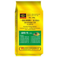 2017年微生物肥料市場行情分析與批發(fā)指南