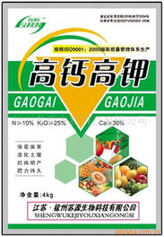 徐州蘇源生物科技 綠色農業的賦能者——核心生物肥料產品全覽