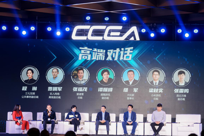 2020中國游戲行業年會在成都隆重召開，聚焦網絡經營游戲產品發展新機遇