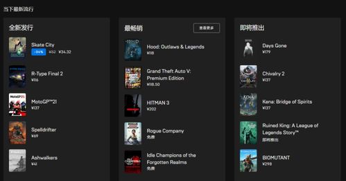 技嘉爭議文案引風波，Steam好評頻現補償策略失當